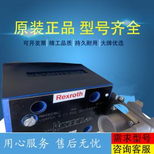 Quality R902235214 A11VLO190EP2D/11L-NZD12K07P-S Originalexcavatorplungerpumphighpressure wholesale