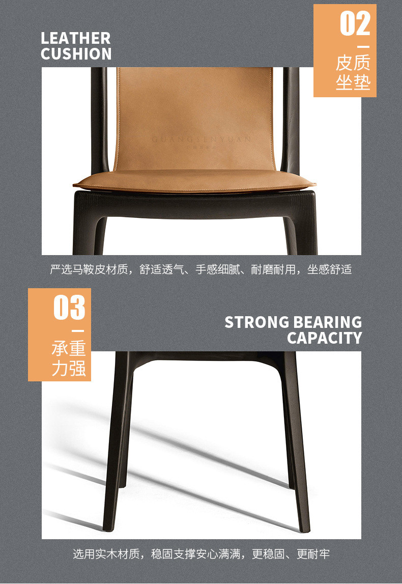 Canteen Villa Steel Tube 81cm Solid Wood Chairs
