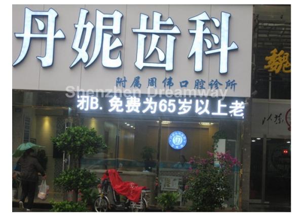 Cheap Programmable P10 LED Moving Message Display for sale
