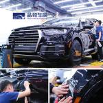 ISO9001 7.6mil TPH Paint Protection Film Wrap Anti Oxidation