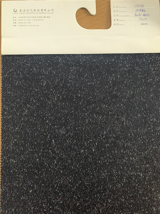 Medium Weight Soft Wool Coat Fabric for Autumn Winter Inquiry