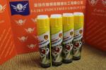 Lemon Smell Car Cleaning Chemicals All Purpose Foamy Furniture Cleaner