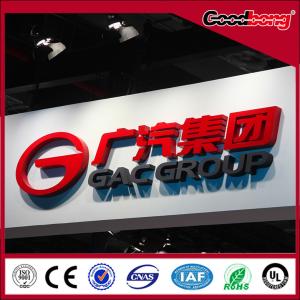 Quality Famous Car Logo with Names, backlit auto logo signs wholesale