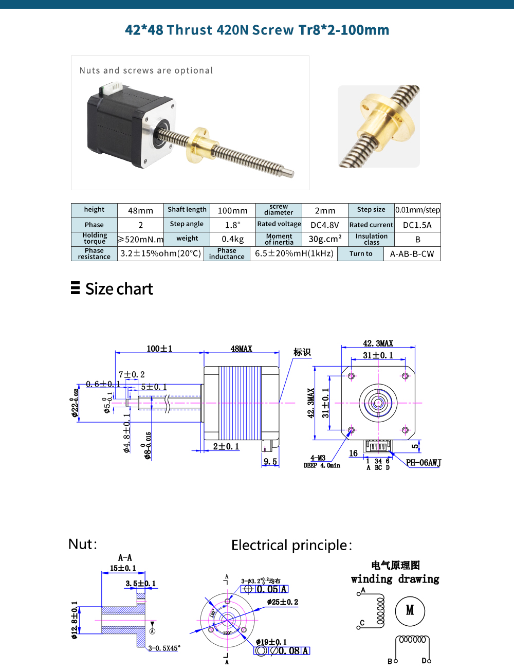 Nema17 Stepper Motor Linear Actuator for High Precision Motion and Positioning Control