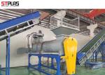 Automatic Plastic Bottle Recycling Machine Water Bottle Label Moving Machine