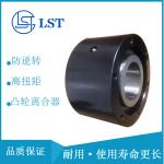 Alternative TSUBAKI cam clutch BS220 backstopping clutch BS series