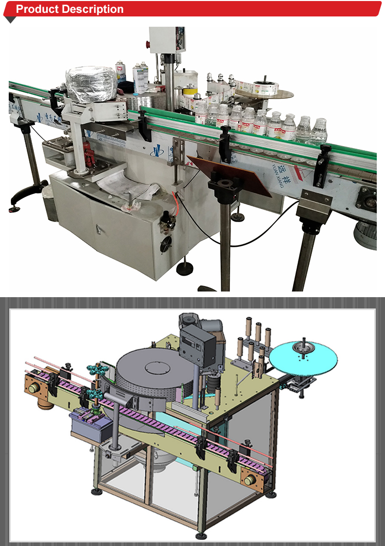 220/380V Mineral Water Bottle Labeling Machine With Stable Labeling Accuracy
