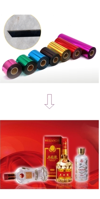 Affordable PE Coated PET Film for Snack in Agriculture Industry