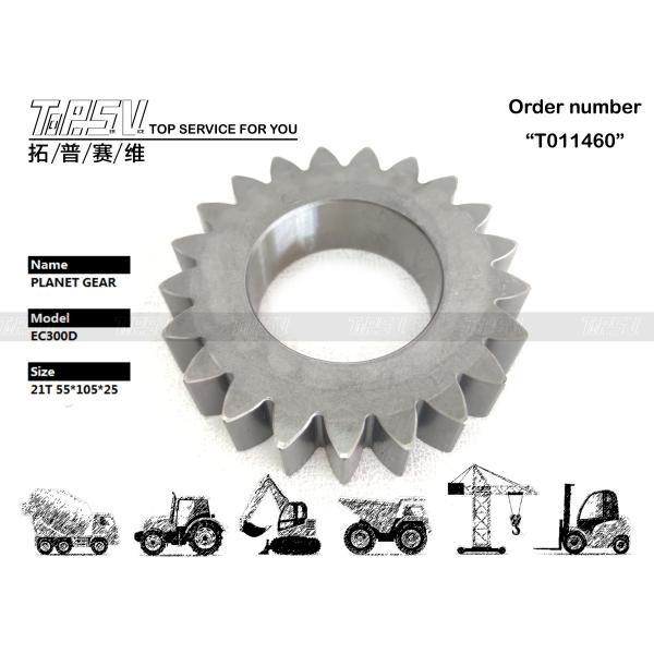 VOE14599941 EC300B Excavator Travel 2 Stage Planet Gear Motor for Excavator