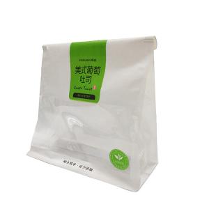 Quality Anti Oxidation Bread Packaging Bags Waterproof Kraft Paper Bag For Bread Nut wholesale