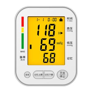 Quality Automatic Digital Arm Blood Pressure Monitors Easy Carry 396g wholesale