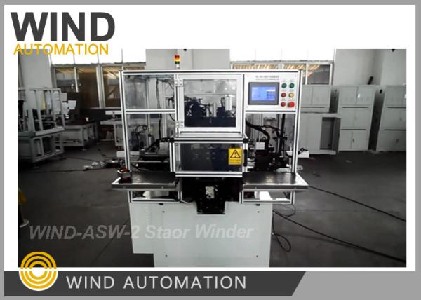 Cheap 2 Pole Estatores Fully Automatical Winding Equipment Universal Stator Winder for sale