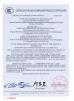 Jiangsu Golbond Precision Co., Ltd. Certifications