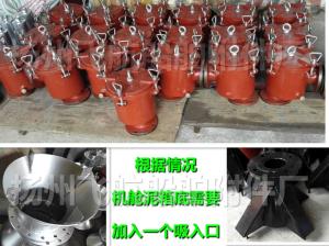 Quality B10250 CB/T3198-94 marine right angle mud box wholesale