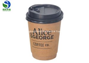 Quality Takeaway Simple Design Kraft Paper Cups Small Personalized Logo Printed wholesale