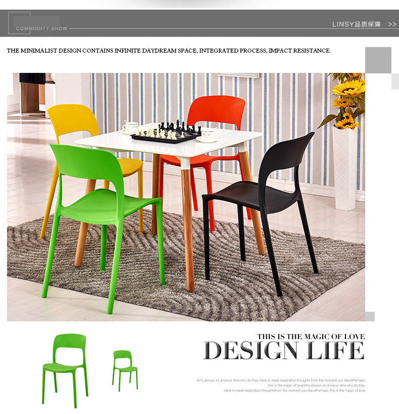 Anti Slip Plastic Restaurant Chairs , Modern Plastic Dining Room Chairs