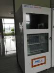 32 Inches PPE Vending Machine With Electric Leakage Protection Function