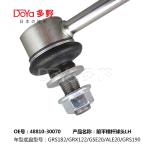 Toyota Stabilizer Link 48810-30070