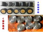 CB/T3778-99 A steel deck sounding injection head