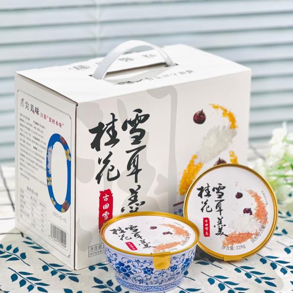 Osmanthus And Tremella Dessert Gift Box Silky And Sweet Organic Herbal Desserts