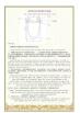 XIAMEN YOUNGCARBON TRADE Co.,LTD Certifications