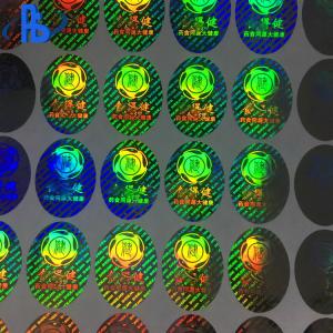 Quality Custom Made Hologram Stickers For Pharmaceutical Packaging Industry wholesale