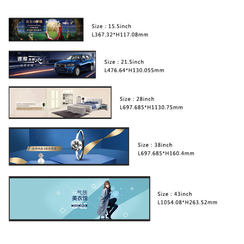 Slim Light Design Stretched Bar LCD Display 28" For Shopping Mall / Station