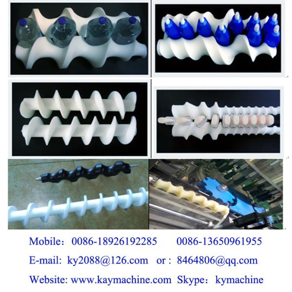 juice belt conveyor bottle infeed screw Bottle feed screws Complex change parts