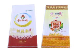 Quality Economic Breathable Pp Woven Rice Bags , Laminated Woven Polypropylene Bags wholesale