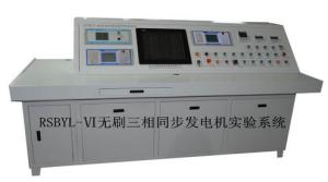 Quality Integrated Test Bench Semi Finished wholesale