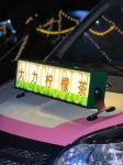 Store restaurant light box billboard magnetic suction car roof signs portable