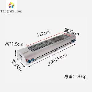 Quality 220V Smokeless BBQ Grill CE Smokeless Barbecue Grill wholesale