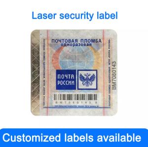 Quality Custom Logo Paper Rolling Canada Tax Stamp Cigarette Packaging Label wholesale