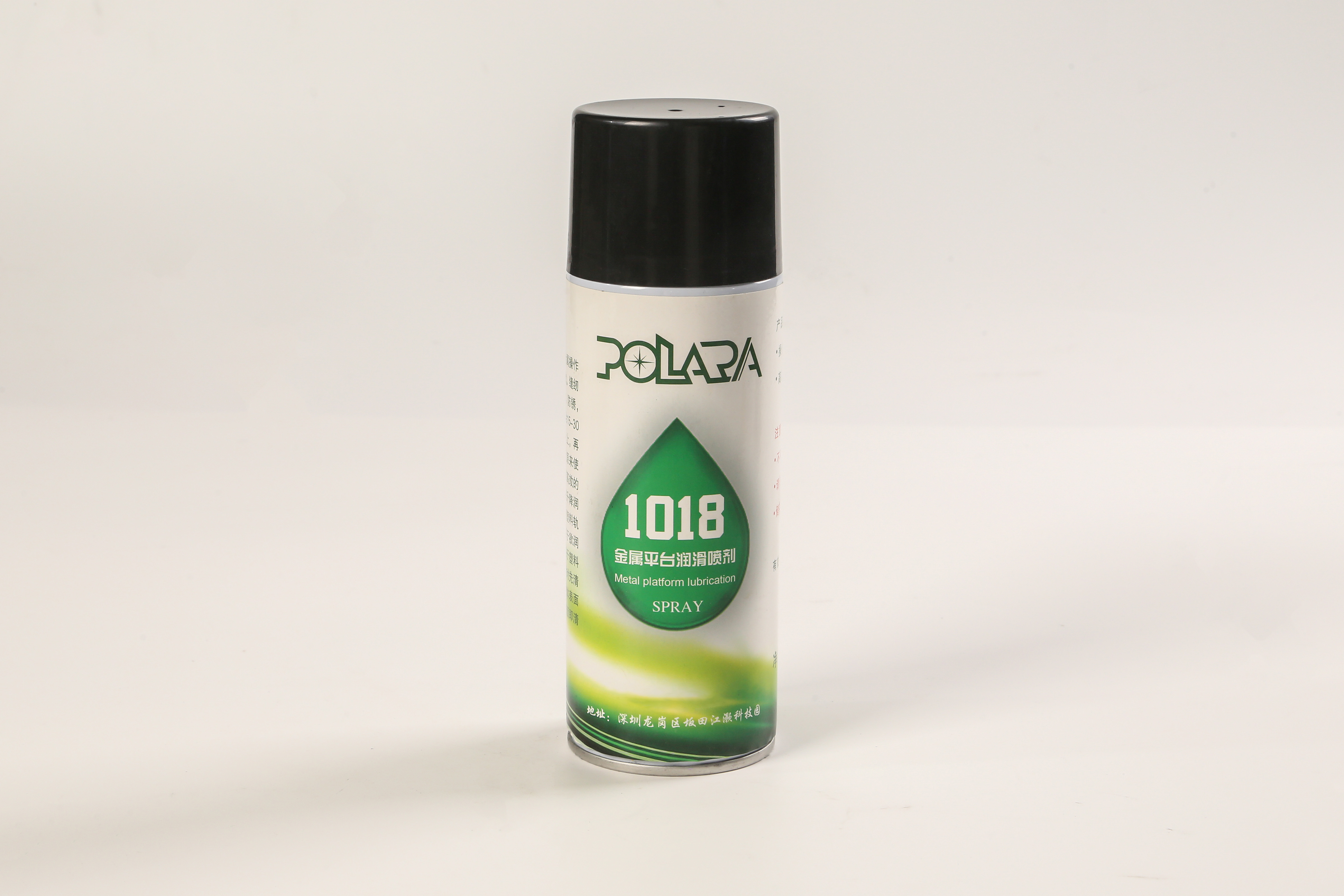 Professional Metal Platform Lubricant Spray for Paper Cutter For in Manufacturing Plant