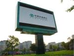 Clear lightweight P10 Outdoor Led Display / Led TV Screen Board Advertising