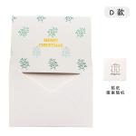 12g PMS Happy Christmas Christian Greeting Cards With Envelopes