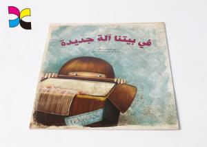 Quality Full Color Cover Paperback Book Printing Matt Lamination For Children Reading wholesale
