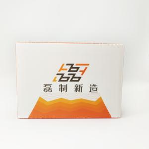 Quality Leiser CAD Light Duty Corrugated Shoe Box For Storage Recyclable wholesale