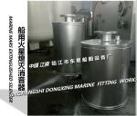 MARINE MARS EXTINGUISHED SILENCER