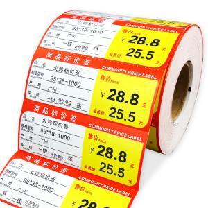 Quality Flexographic CMYK Supermarket Shelf Label Shelf Tags For Grocery Stores wholesale
