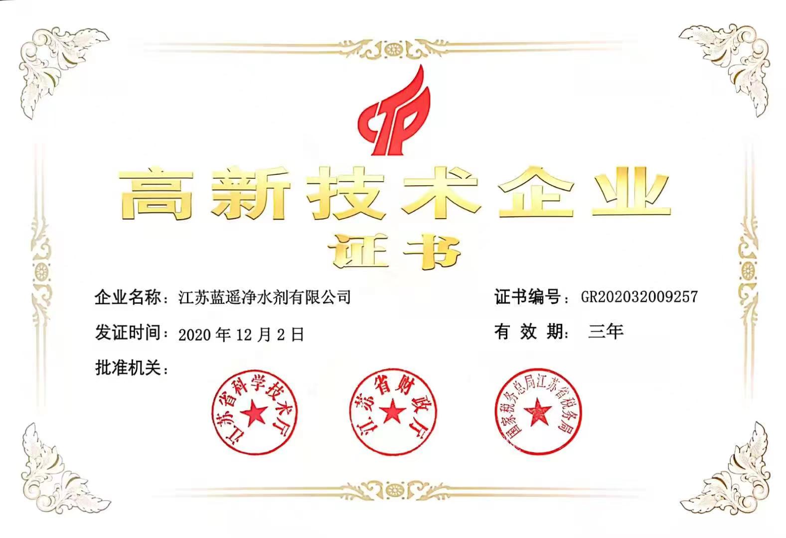 High Quality Lauramine Oxide For Foam Booster And Foam Stabilizer