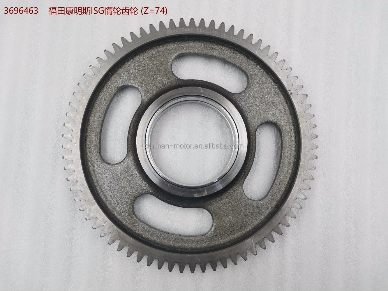 Standard 3696463 Idle Gear for Foton Auman Truck Cummins ISG Engine Spare Parts Top-