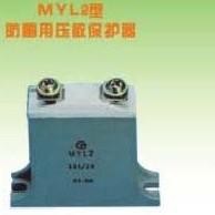 Quality 20KA 5KA 40KA ZNR Metal Oxide Varistor with high voltage transients wholesale