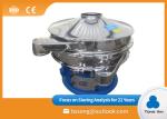 Dehydrated Vegetable Resin Crystal Granule 25kw Industrial Sieve Machine