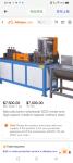 2022 Metal Wire Straightening Machine for High Speed Medium Speed and Ordinary