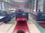 76mm Corrugated Metal Roofing Sheets Galvanized Roofing Sheets