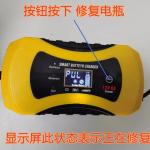 60V20AH Electric Scooter Portable Charger Auto Cutoff