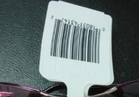 Quality ABNM EAS label 5*5cm wholesale