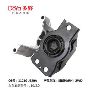 Quality Nissan Engine Mounting 11210-JE20A wholesale