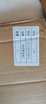 diesel engine parts motor brake Auto and motorcycle parts 0501003819 brake